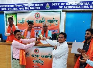 विश्व आयुर्वेद परिषद द्वारा आयोजित चरक सम्मान आशुभाषण प्रतियोगिता में एपेक्स आयुर्वेद के छात्र विजयी