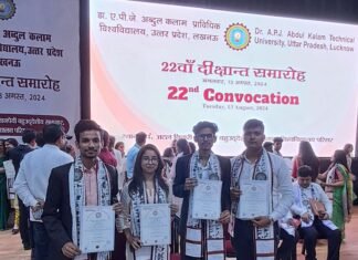 एकेटीयू के 22वें दीक्षांत समारोह में एपेक्स फार्मेसी के छात्र हुए सम्मानित