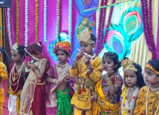 डैफोडिल्स विद्यालय में जन्माष्टमी बड़े ही धूमधाम से मनाई गई