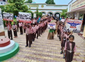 विभाजन विभीषिका दिवस के अवसर पर प्रदर्शनी का किया आयोजन