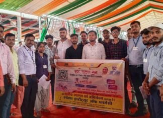 एपेक्स फार्मेसी के छात्र वृहद रोजगार मेले में हुए सम्मिलित
