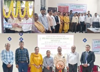 एपेक्स आयुर्वेद कॉलेज में आयुष मंत्रालय के निर्देशानुसार नवाचार एवं उद्यमिता विकास केंद्र का हुआ शुभारंभ