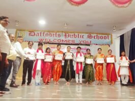 भारत विकास परिषद की ‘भागीरथी’ संस्था द्वारा राष्ट्रीय समूह गान प्रतियोगिता संपन्न