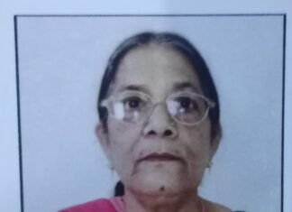 70 वर्षीय वृद्ध महिला हुई लापता ,परिवारजनों ने पुलिस को दी सूचना