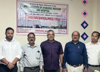 एपेक्स आयुर्वेद कॉलेज में आयुष मंत्रालय के निर्देशानुसार फार्माकोविजिलेंस सेल का हुआ शुभारंभ