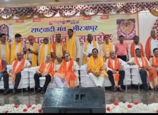 राष्ट्रवादी मंच ने राष्ट्रीय संघटनो में मचा दी खलबली- मनोज श्रीवास्तव