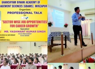 घनश्याम बिनानी एकेडमी ऑफ मैनेजमेंट साइंसेस मिर्जापुर में प्रोफेशनल टॉक का आयोजन