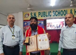 एसएन पब्लिक स्कूल के डॉयरेक्टर राजेश सिंह को मिला डॉक्टरेट’ मानद की उपाधि