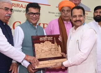 47वां इंडिया कार्पेट एक्सपो रिकॉर्ड भागीदारी और व्यावसायिक सफलता के साथ संपन्न