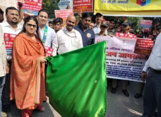 रक्तदाता जागरूकता रैली को जिलाधिकारी ने हरी झण्डी दिखाकर किया रवाना