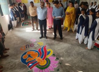 विंध्यवासिनी महाविद्यालय में मिशन शक्ति फेज़ 05 के तहत् महिला सशक्तिकरण विषय पर रंगोली प्रतियोगिता का आयोजन