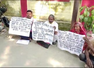 राइस मील के मालिक समेत 04 लोगों पर दर्ज हुआ मुक़दमा