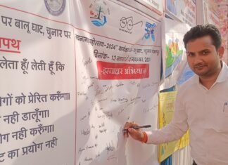 जिला गंगा समिति मीरजापुर द्वारा दिनांक 14-11-2024 को बालूघाट चुनार पर भव्य कार्यक्रम आयोजित