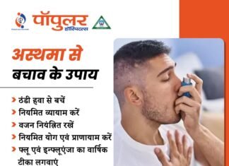 वध हेतु ले जाए जा रहे 11 राशि गोवंश बरामद, 02 शातिर गो-तस्कर गिरफ्तार —*