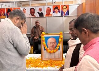 प्रदेश के प्रत्येक जिले में अपना दल एस द्वारा मनाया गया सरदार वल्लभभाई पटेल की पुण्यतिथि