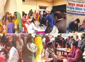 माध्यमिक शिक्षकों को आयुर्वेदिक प्रकृति परीक्षण संग निःशुल्क स्वास्थ्य परामर्श शिविर