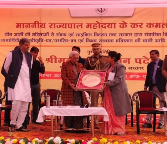 उत्तर प्रदेश की राज्यपाल आनंदीबेन पटेल का आज जनपद मिर्जापुर में कार्यक्रम सम्पन्न