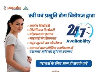 ईद-उल-फ़ितर व होली को सकुशल सम्पन्न कराने के दृष्टिगत विभिन्न धर्मगुरूओ के साथ की गई पीस कमेटी की बैठक