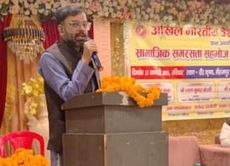 वैश्य समाज समरसता का है सजग प्रहरी: संजय कुमार गुप्ता