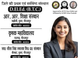 ONEREX सीरप की 1185 शीशी के साथ एक अभियुक्त गिरफ्तार-मीरजापुर