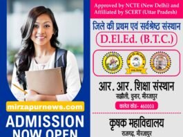 स्वर्ण व्यवसाई नीरज अग्रवाल के निधन से शोक में व्यापार जगत, मीरजापुर