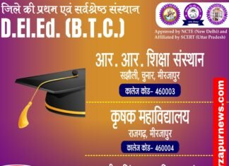 हार्डवेयर की दुकान पर गुंडागर्दी करने वाला गिरफ्तार
