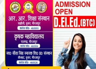 मीरजापुर में संत रविदास जयंती पर सार्वजनिक अवकाश घोषित