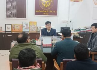 अपर जिलाधिकारी ने बैठक कर धान खरीद के प्रगति के बारे में ली जानकारी