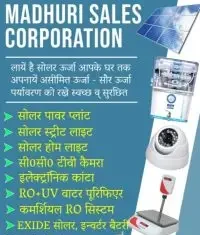 मारने पीटने का वीडियो वायरल होने के बाद कटरा कोतवाली पुलिस ने तीन को किया गिरफ्तार