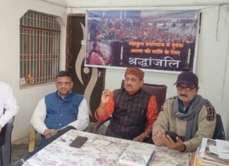 भगदड़ में मृतकों की आत्मा की शांति के लिए राष्ट्रवादी मंच द्वारा शोक सभा का आयोजन