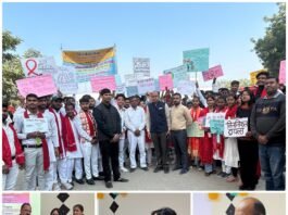 एपेक्स ट्रस्ट द्वारा विश्व कैंसर दिवस पर जागरूकता सत्र का आयोजन