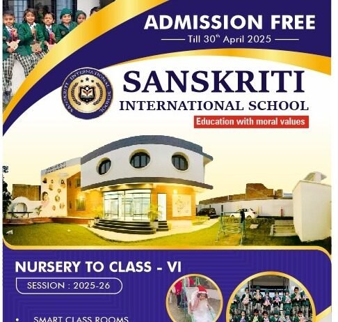 चिल्ह एवम चेतगंज की विद्युत आपूर्ति दिनांक 10.02.2025 को 9 बजे से 16 बजे तक रहेगी बाधित
