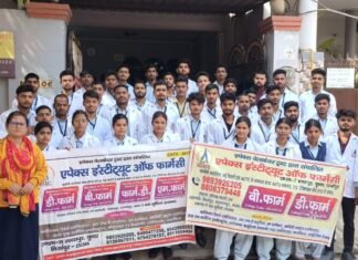 *औद्योगिक इकाइयों के भ्रमण से लाभान्वित हुए एपेक्स फार्मेसी के छात्र*
