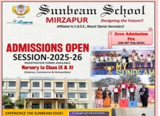 बिचैलियों के चक्कर में न पड़े अभ्यर्थी -जिलाधिकारी