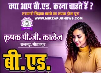 मीरजापुर नगर में जर्जर तार बदलने के कारण कई इलाकों की विद्युत व्यवस्था रहेगी बाधित