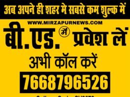 जनपद न्यायालय परिसर में स्थित दुकानो की होगी नीलामी, इच्छुक व्यक्ति करे आवेदन