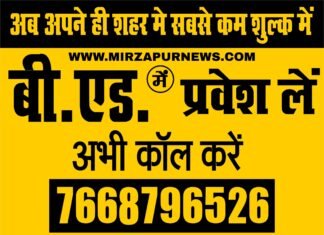जनपद न्यायालय परिसर में स्थित दुकानो की होगी नीलामी, इच्छुक व्यक्ति करे आवेदन