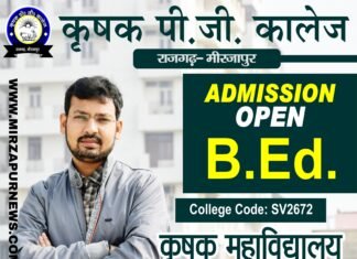 मीरजापुर में नए कानून के तहत 48 व्यक्तियों का चालान किया गया