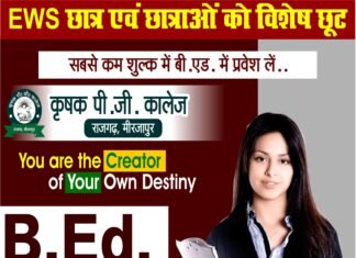 शादी का झांसा देता रहा दुष्कर्म करता रहा अंततः पकड़ा गया