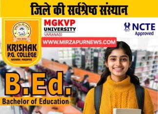 मड़िहान पुलिस ने चंदौली निवासी ₹ 15 हजार के ईनामिया को किया गिरफ्तार