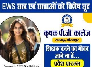 मिर्जापुर में पुतला फूंकने वाले को फूंक देने के बयान पर दो सपा नेता के खिलाफ मुकदमा दर्ज