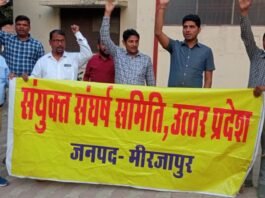 निजीकरण की प्रक्रिया निरस्त करने के लिए बिजली कर्मियों ने मुख्यमंत्री से की अपील