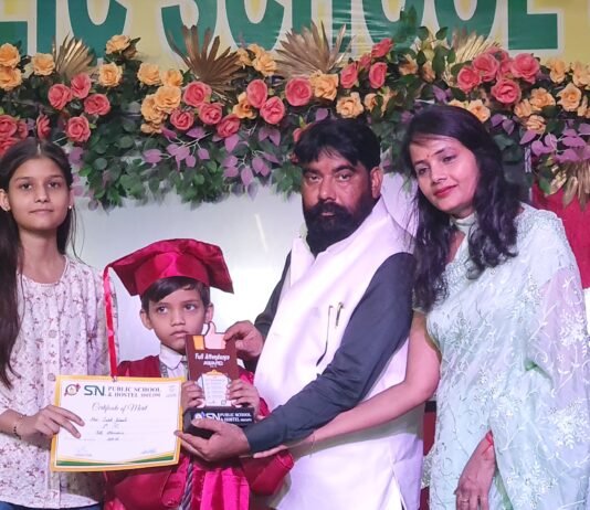 मीरजापुर,एसएन पब्लिक स्कूल के होनहार छात्रों को किया गया सम्मानित