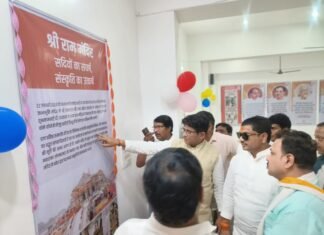 अटल विरासत प्रदर्शनी का उद्घाटन बृजभूषण सिंह एवं रत्नाकर मिश्र ने संयुक्त रूप से किया