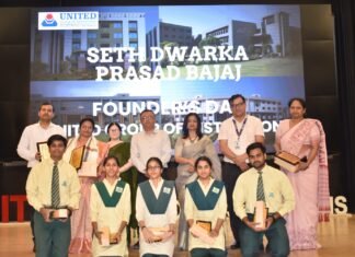 Seth Dwarka Prasad Bajaj Education Centre