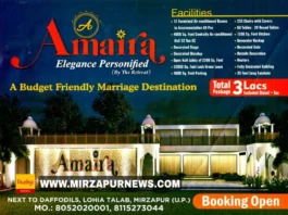 मिर्जापुर में गंगा नदी का जलस्तर वार्निंग लेवल से मात्र एक मीटर दूर