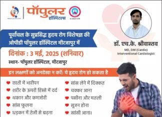 ई रिक्शा और ट्रैक्टर अभी भी नियमों का कर रहे हैं खुला उल्लंघन ,मिर्जापुर