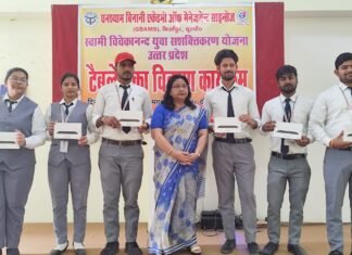 घनश्याम बिनानी एकेडमी ऑफ मैनेजमेंट साइंसेस के छात्रों में टैबलेट वितरण किया गया
