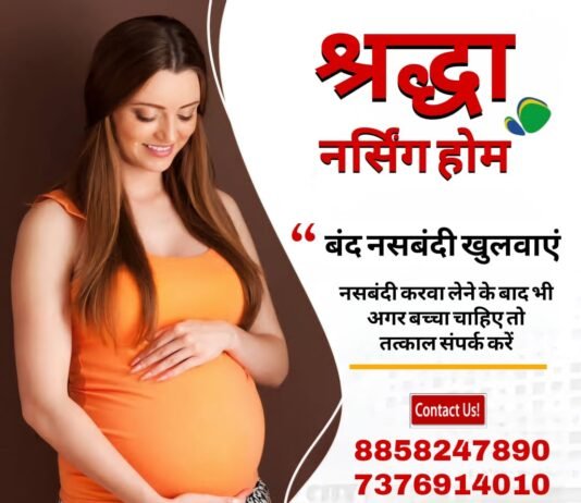 मिर्जापुर,तिरंगा यात्रा में भाग लेकर वापस लौट रही मैजिक पलटी एक की मौत