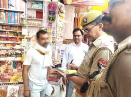 तंबाकू एवं सिगरेट पीने वालों से मीरजापुर में 7200 की पेनाल्टी वसूली गई